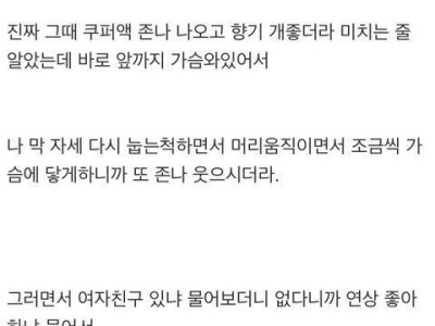 (펌)(19) 급식때 다니던 미용실 썰