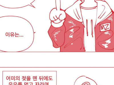 [후방] 학점 A+ 받는 만화