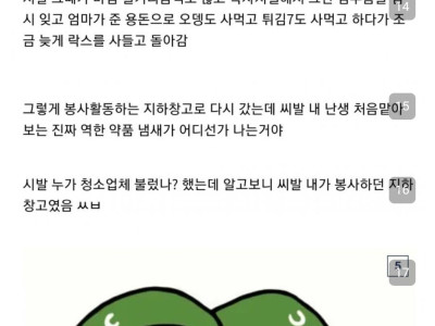 셀프 아우슈비츠