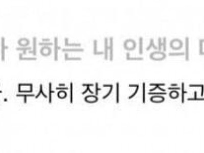 별생각없이 글썼다가 잘못걸린듯함