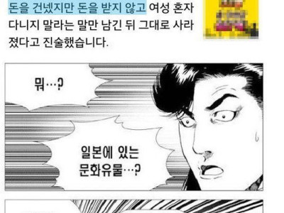 극 사실주의 만화가 김성모.jpg