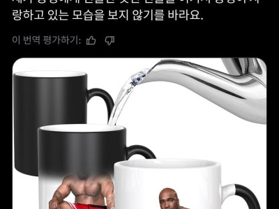 동생에게 멋진 선물을 한 누나