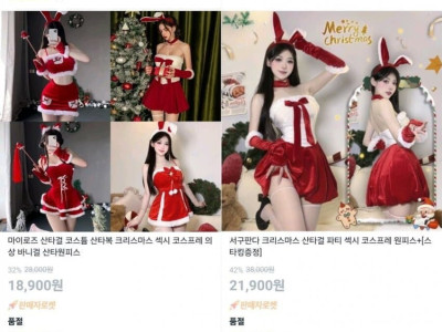 ㅇㅎ?) 크리스마스 준비하는 여자들