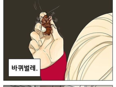 여중생쨩 등에 무언가 달라붙는.manhwa