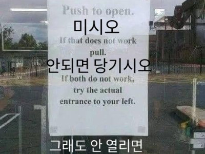 미시오 영어 버전