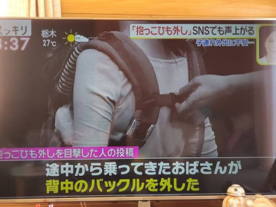 일본에서 아이 키우는 사람들이 조심해야하는 폭력