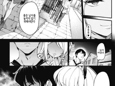 검색주의) 빨간 두건 만화