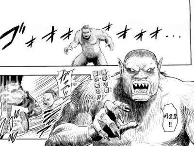 악마소녀와 계약하는 찐따.manhwa