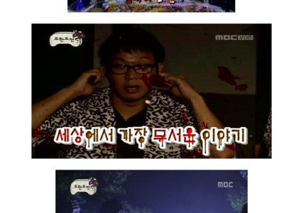 납량특집 안하는 이유