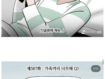 요즘 변호사 사무실에 심심치않게 들어오는 상담