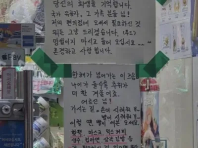 "국가 유공자, 그냥 드려요, 들어오세요"