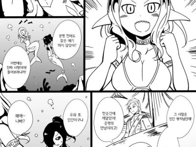 상어인어공주 manhwa