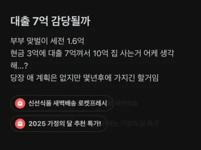 수도권 부동산이 계속 오를 수밖에 없는 이유