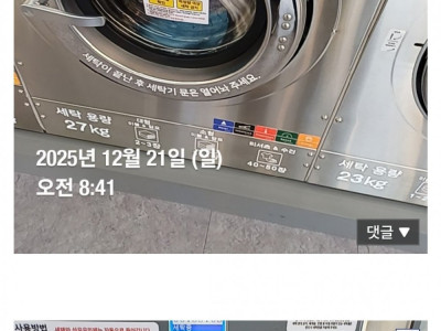 중소기업갤러리) 사장집 근처에 살지마라......