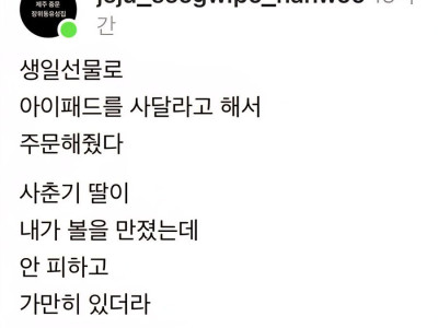 금융의 힘을 느낀 아버지...