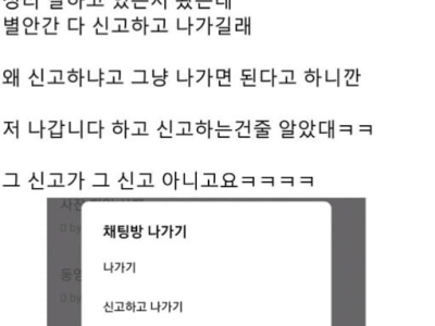 엄마 폰 용량 너무 없길래