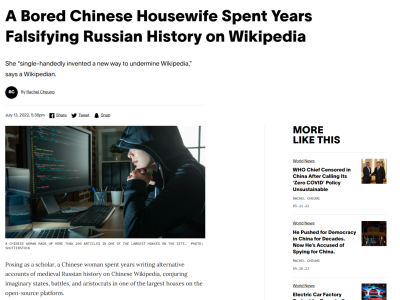 현재 발칵 뒤집어진 위키피디아 중세 러시아사 항목 근황