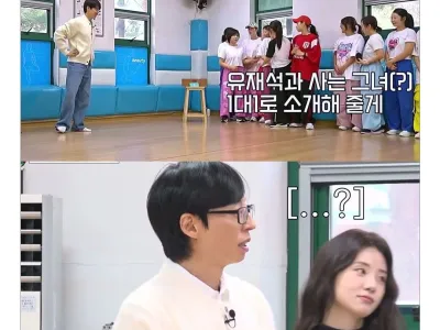 [스압] 유재석과 사는 그녀.jpg