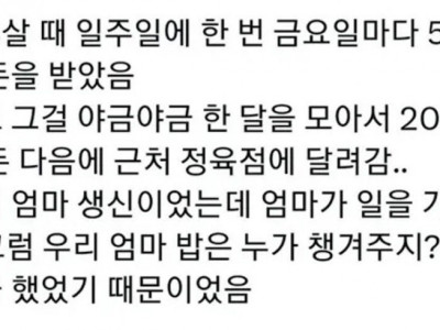 2000원에 소불고기를 산더미처럼 퍼주는 정육점