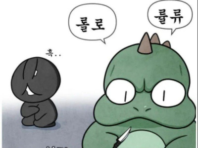 일하는용형) 호주 뻐킹 김치맨.manhwa