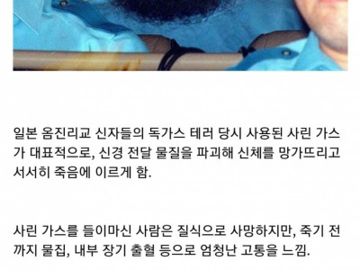 너무 잔인해서 사용이 금지된 무기들