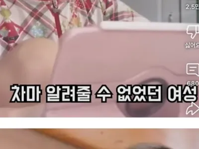 [스압] 어릴때 만든 이메일주소 공감ㅋㅋ