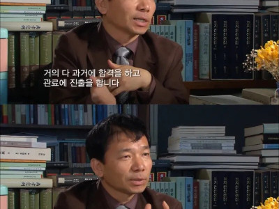 사실상 조선시대의 연예인