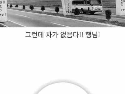 우당탕탕 KTX이야기. jpg