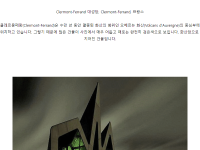 외계인은 우리였다