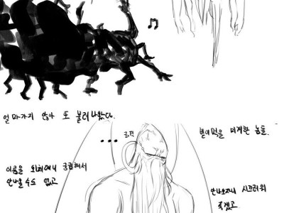 미개한 인간 만화