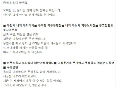 반야심경 쉬운말 해석본.jpg