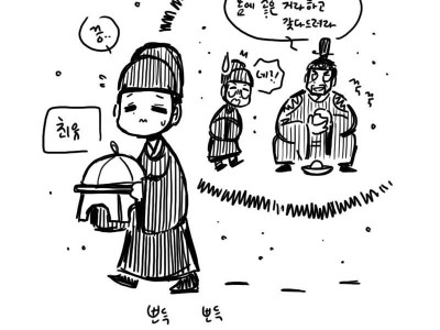 조선 정종과 태종의 일화