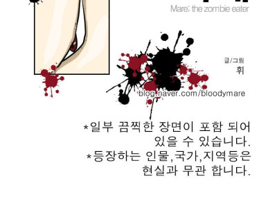 아기돼지 마레의모험(만화)