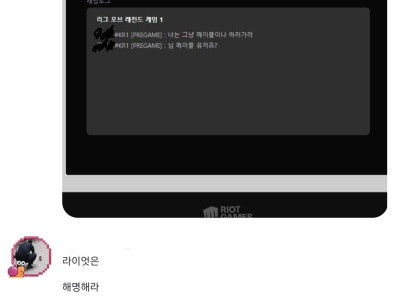 차라리 패드립을 하세요