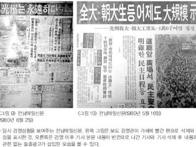 전남일보사장이 받은 기자들의 사직서