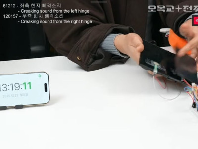 갤럭시 트라이폴드 20만번 접기 챌린지 근황