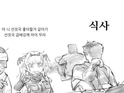 역수입)노가다 뛰는 여자 드라큘라 만화...