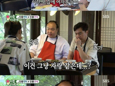 연애하는데 외모 별로 안중요하더라