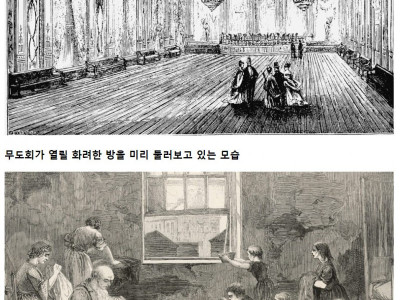 18-19세기 런던의 빈부격차 수준...............jpg