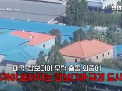 ???:중국은 상임이사국이라구, 우리는 중국인들을 죽일 수 없어!