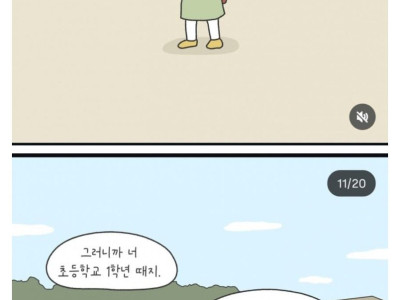 할머니의 보물.