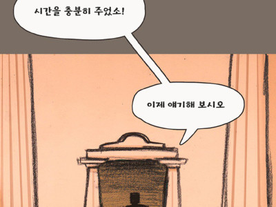 제우스가 강간 안 하는 만화.MANHWA