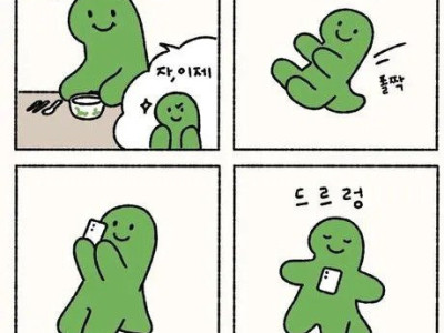 집순이 집돌이 특징 만화.manhwa