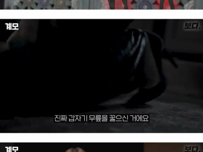 귀신보는 여자가 무당집 찾아간 썰