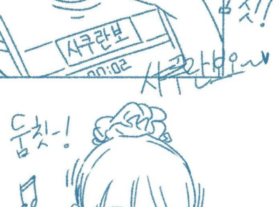 ㅇㅎ)여동생 춤추는거 어떡해야되냐.manhwa