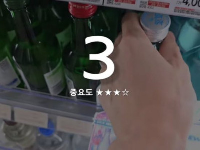 내년부터 바뀐다는 제로슈가