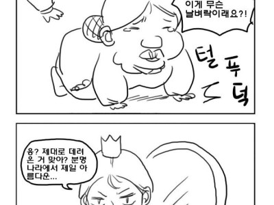 취향 존중해주는 만화.jpeg