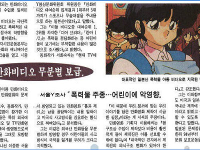 남을 골탕먹이고 미국식 사고방식을 강요하는 만화