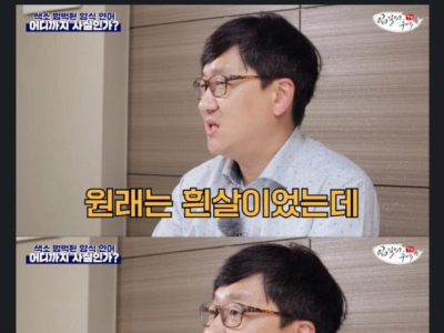 연어는 왜 주황색일까?