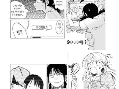 옆자리 짝궁이 마법소녀인 만화.manhwa